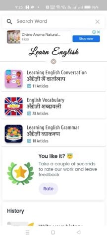 English to Hindi Dictionary pour Android