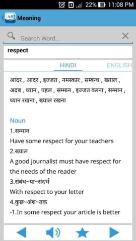 English to Hindi Dictionary สำหรับ Android