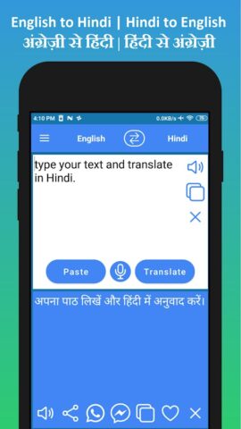 English to Hindi Translator para Android