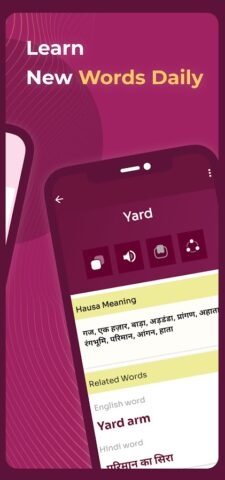 Android 用 English to Hindi Translator