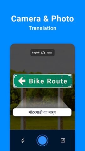 English to Hindi Translator สำหรับ Android
