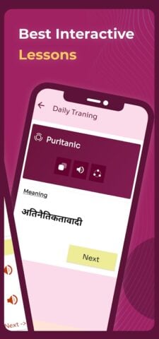 Android için English to Hindi Translator