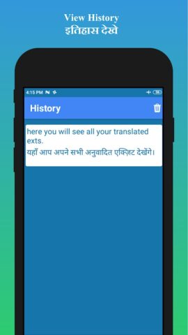 English to Hindi Translator per Android