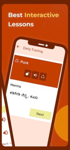 English to Kannada Translator for Android