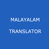 iOS 版 English to Malayalam Translate