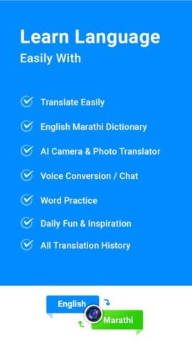 Android 用 English to Marathi Translator
