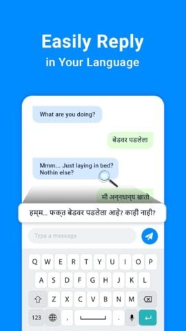 Android용 English to Marathi Translator