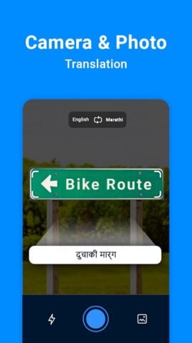 English to Marathi Translator لنظام Android