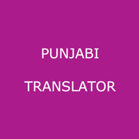English to Punjabi Translator for iOS