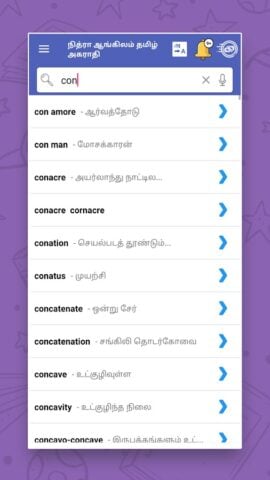 English to Tamil Dictionary per Android