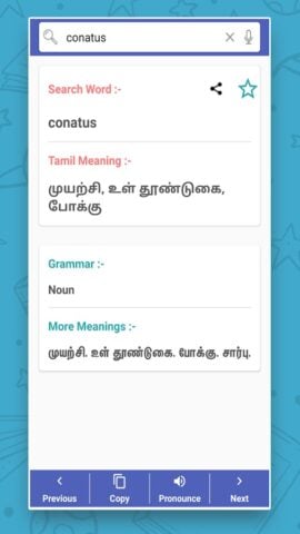 English to Tamil Dictionary für Android