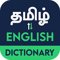 English to Tamil Dictionary untuk Android