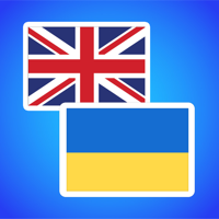 English to Ukrainian. pour iOS