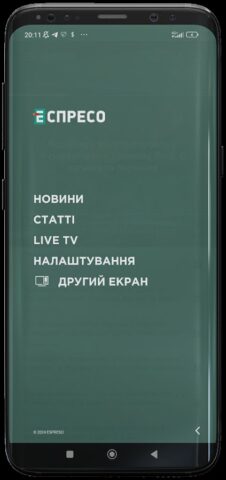 Android için Еспресо – новини і ТВ