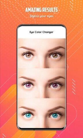 Изменение цвета глаз для Android