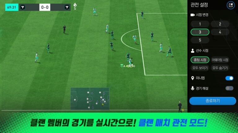 Android 用 FC 모바일
