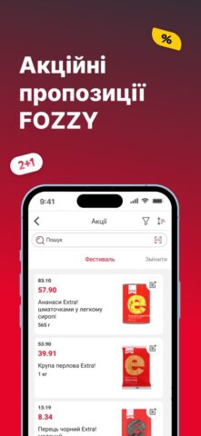 FOZZY pour iOS