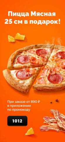iOS용 Farfor – доставка суши и пиццы