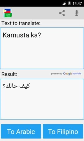 Android 版 Filipino Arabic Translator