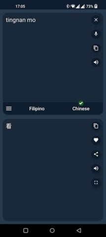 Filipino — Chinese Translator для Android