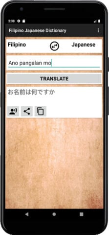 Android 版 Filipino Japanese Dictionary
