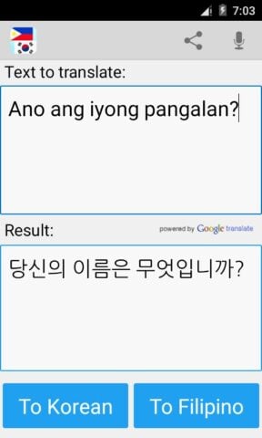 الفلبينية المترجم الكورية لنظام Android
