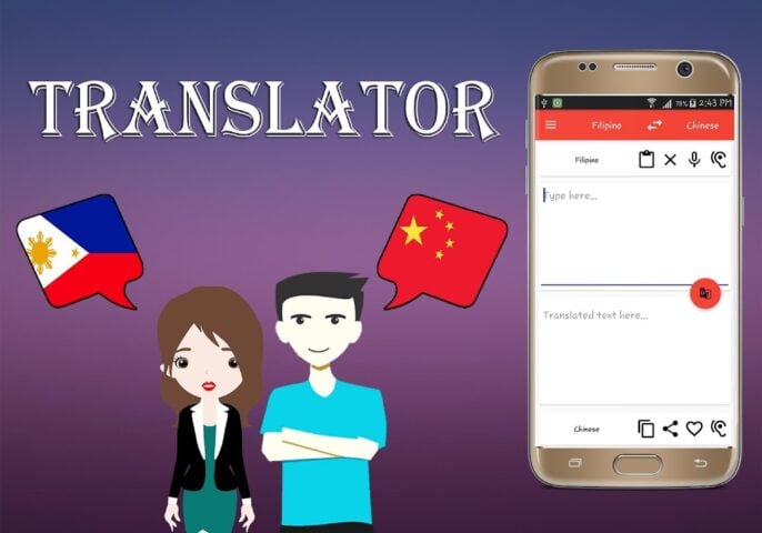 Filipino To Chinese Translator สำหรับ Android