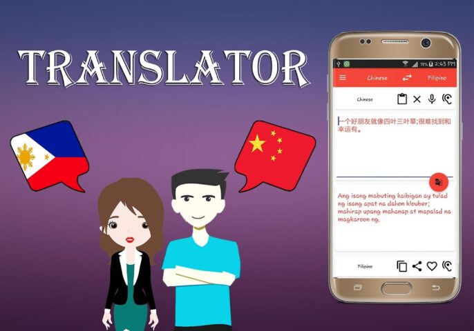 Filipino To Chinese Translator untuk Android