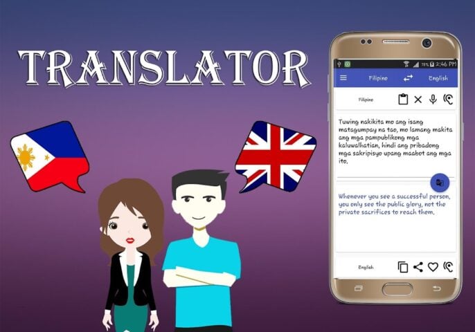 Filipino To English Translator สำหรับ Android