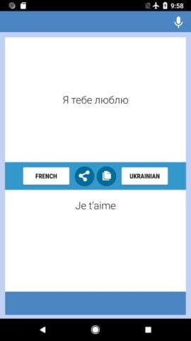 Français – Ukrainien Traducteu pour Android