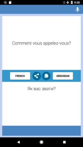 Французько-український Перекла لنظام Android
