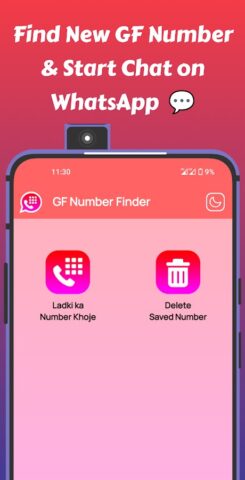 Android 用 GF Finder App: Ladki Ka Number