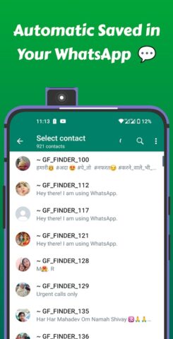 Android 用 GF Finder App: Ladki Ka Number
