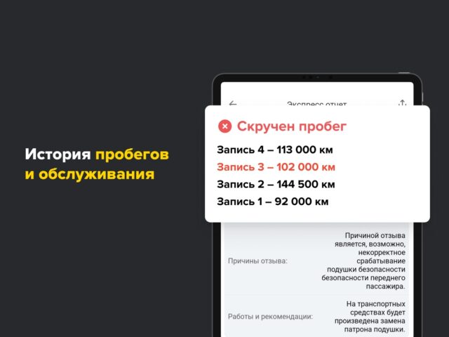 ГИБДД штрафы и дром эксперт for iOS