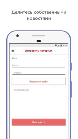 ГОРДОН: Новости untuk Android
