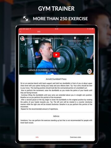 GT Gym Workout Plans for iOS