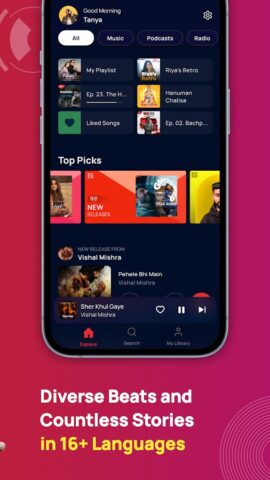 Gaana Music: Mp3 Song, Radio สำหรับ Android