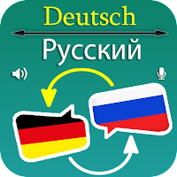 Deutsch Russisch Übersetzer pour Android