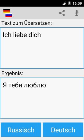 Android 版 德語俄語翻譯