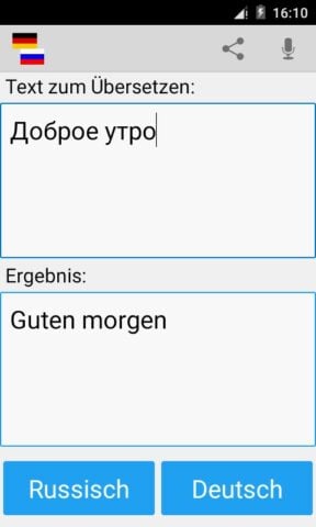 Android 用 ドイツ語ロシア語翻訳