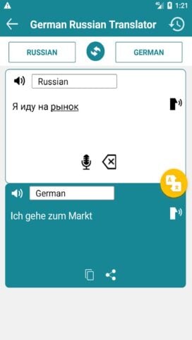 German Russian Translator for Android