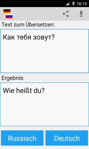 Android용 독일어 러시아어 온라인 번역기