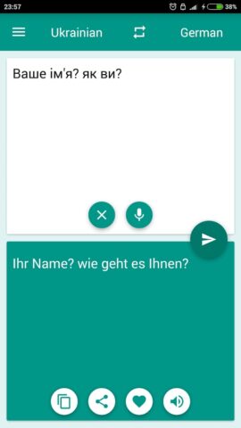 Android 版 German-Ukrainian Translator