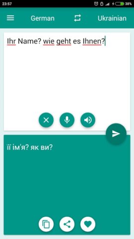 Android 版 German-Ukrainian Translator