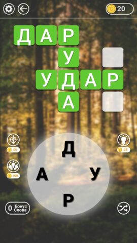 Android 用 Гра в слова Українською