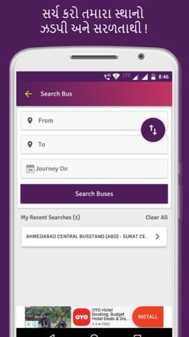 Gujarat Bus Schedule for GSRTC لنظام Android