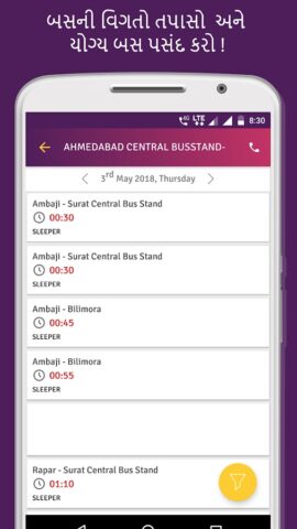 Gujarat Bus Schedule for GSRTC for Android