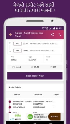 Gujarat Bus Schedule for GSRTC per Android