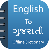 iOS 用 Gujarati Dictionary-Translator