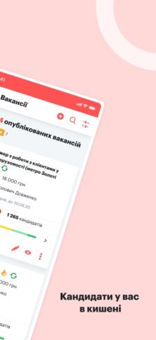HR robota.ua для рекрутерів für iOS